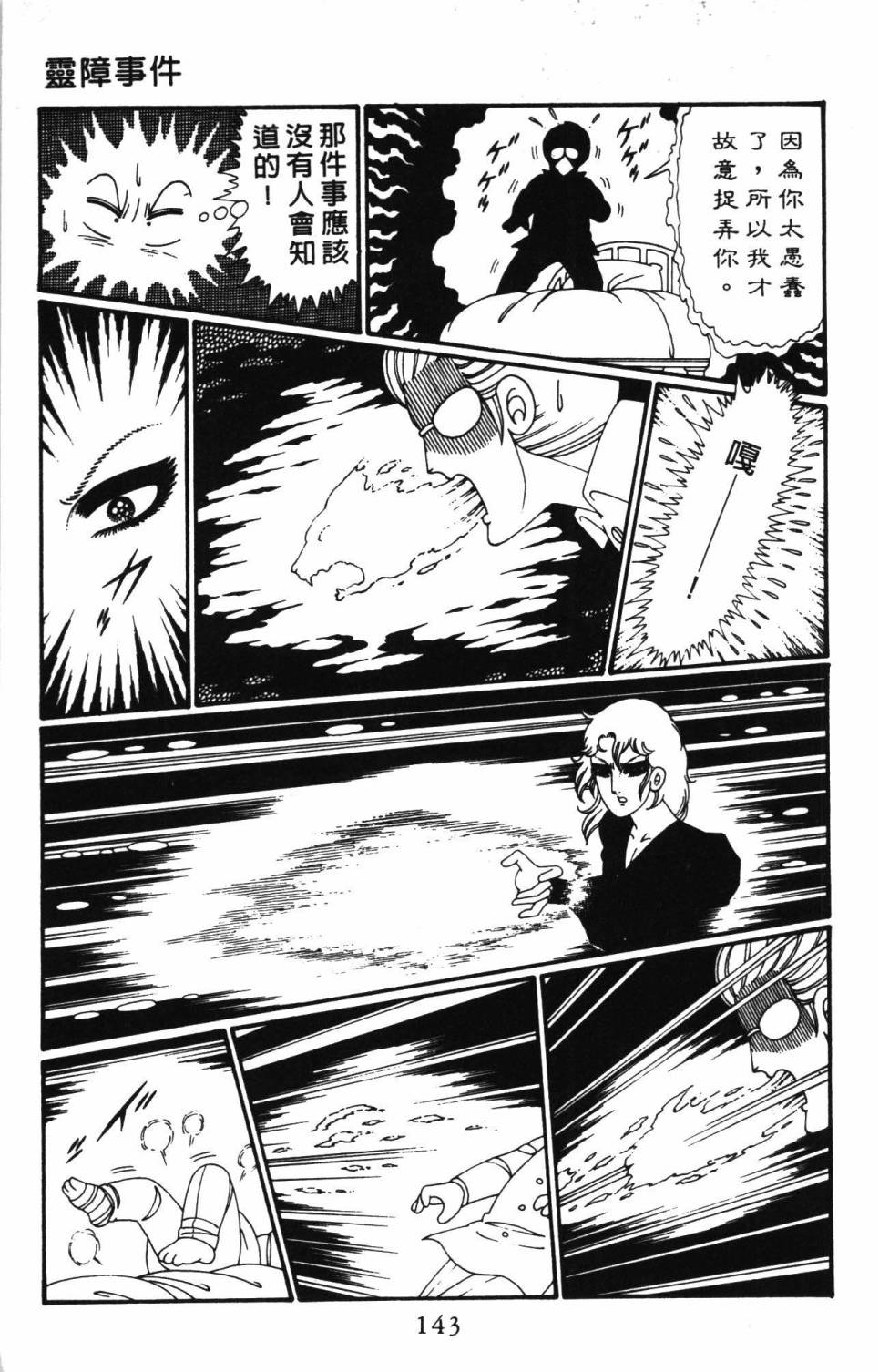 第149页