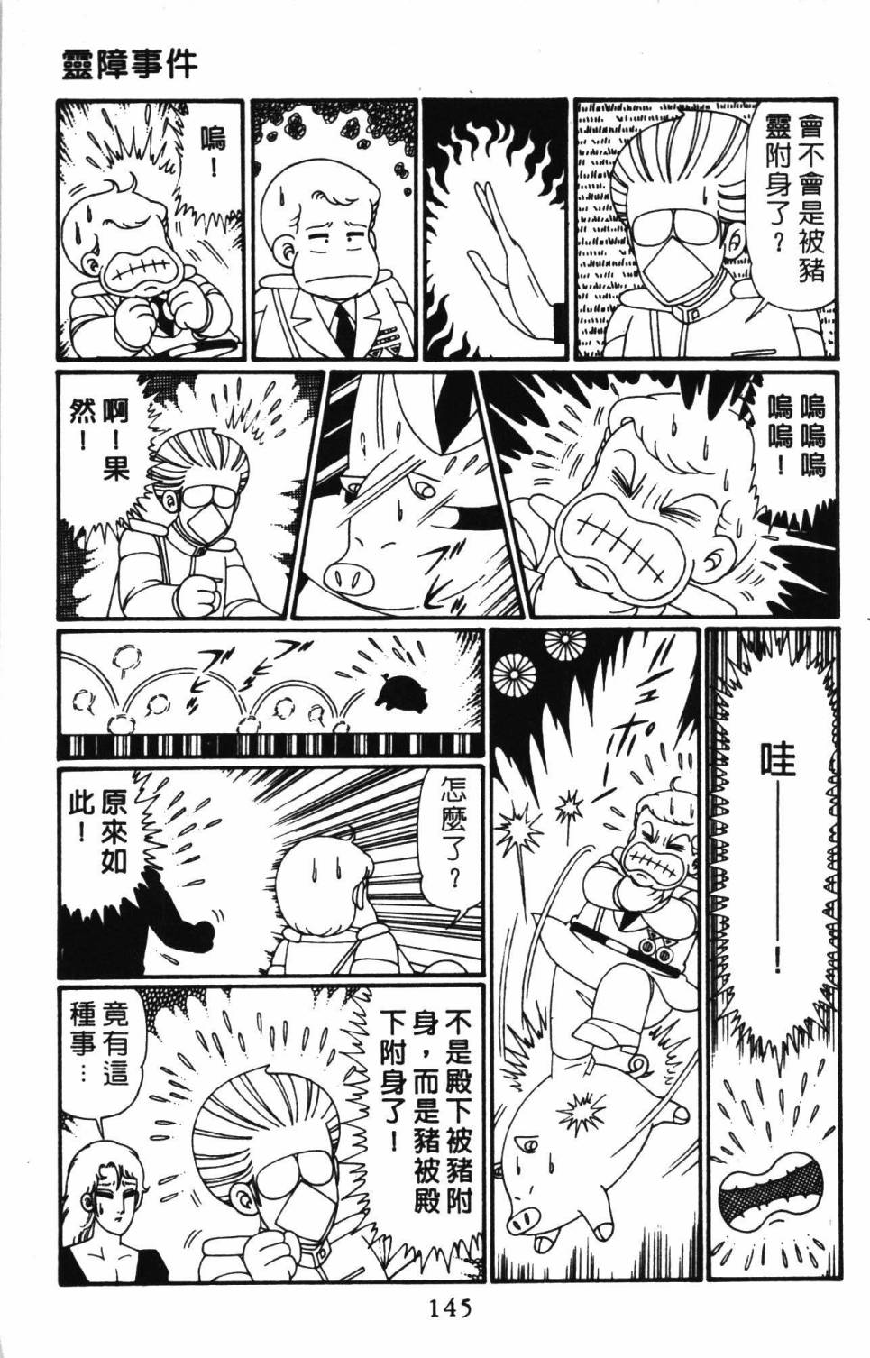 第151页