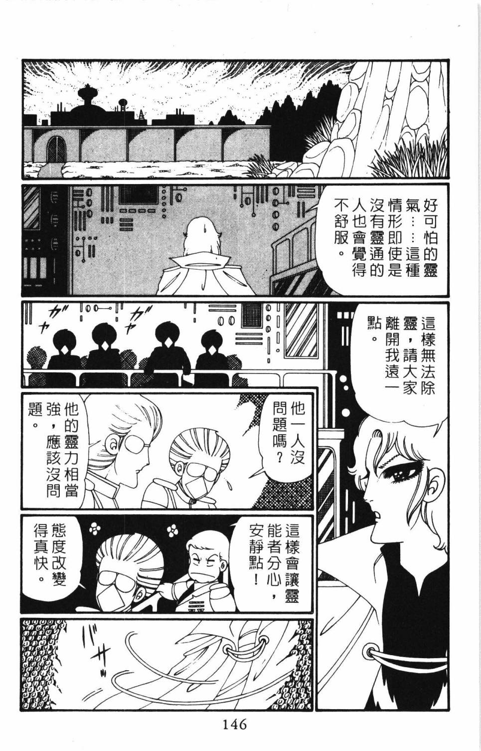 第152页