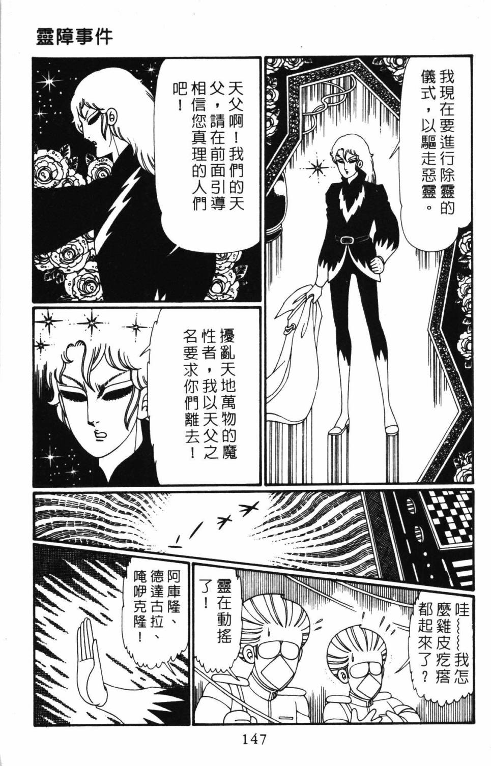 第153页