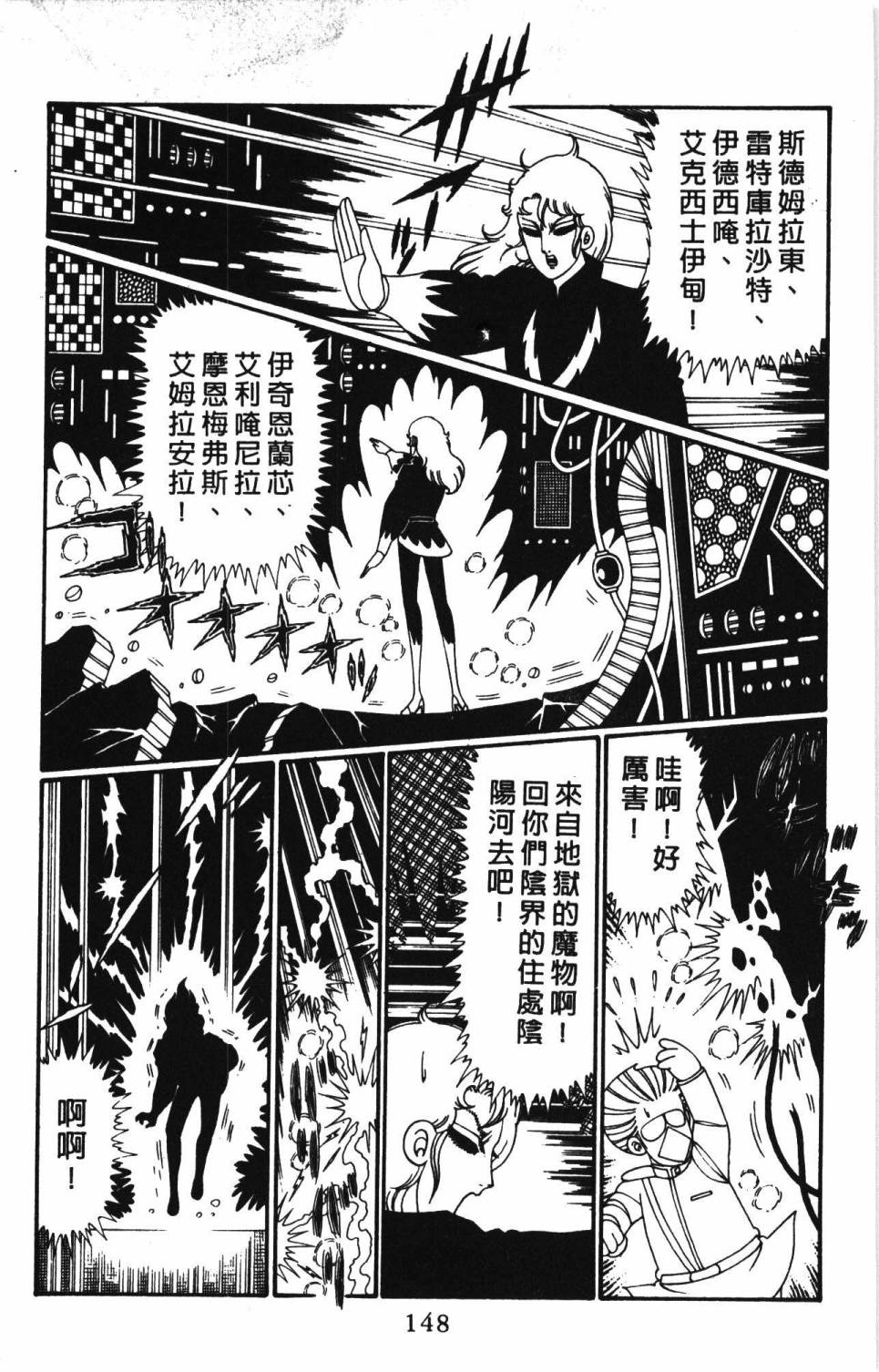 第154页