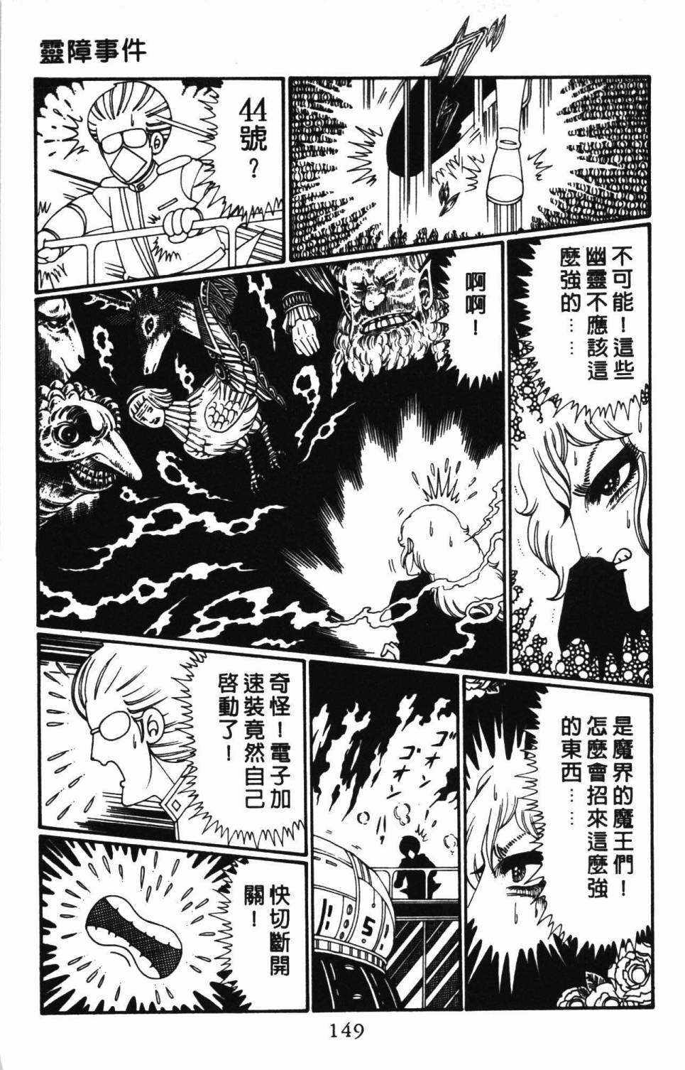 第155页