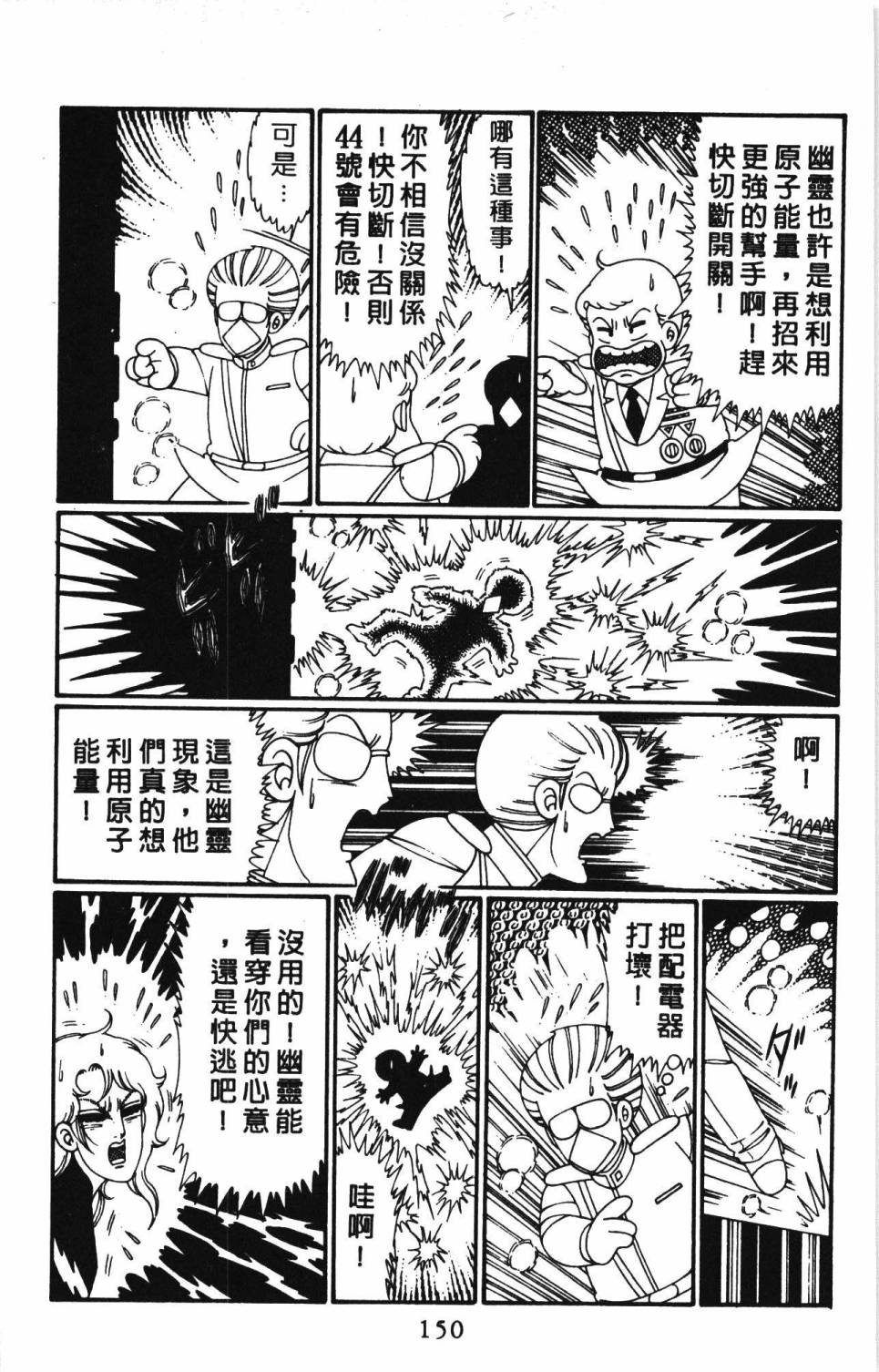 第156页