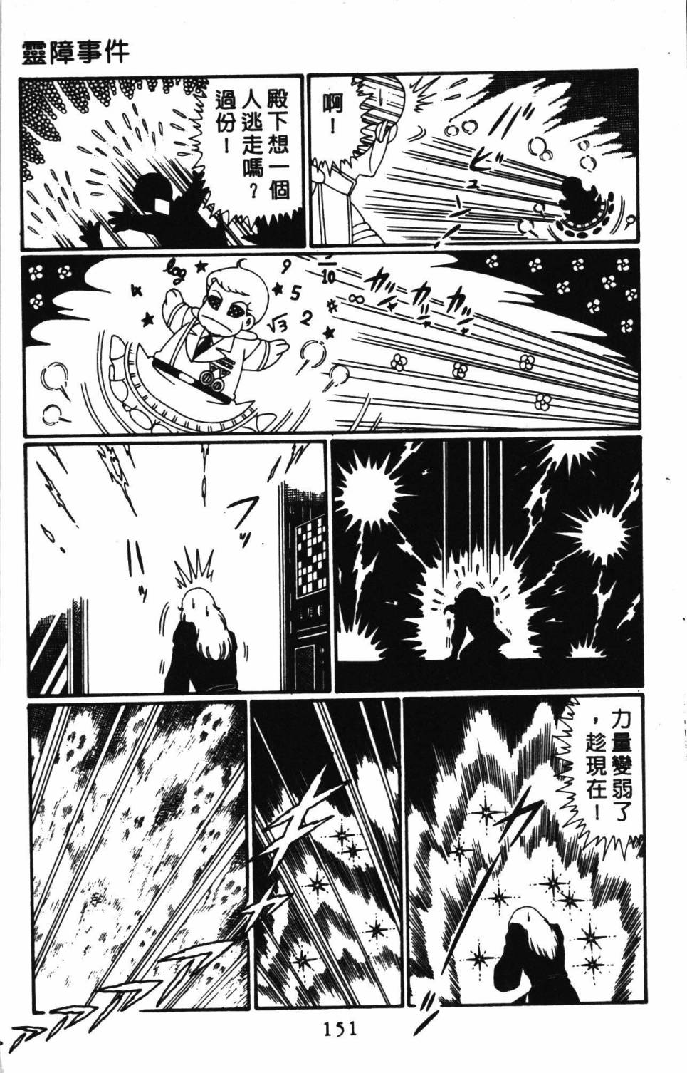 第157页