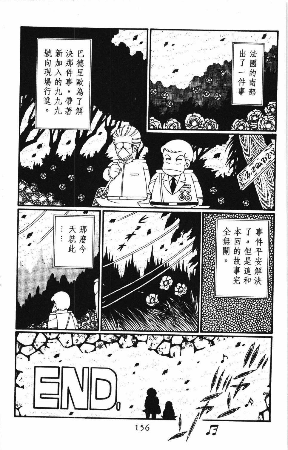 第162页