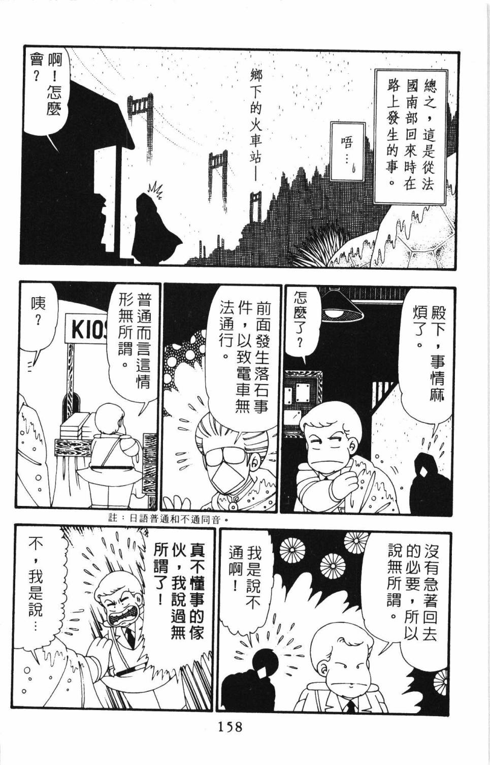 第164页