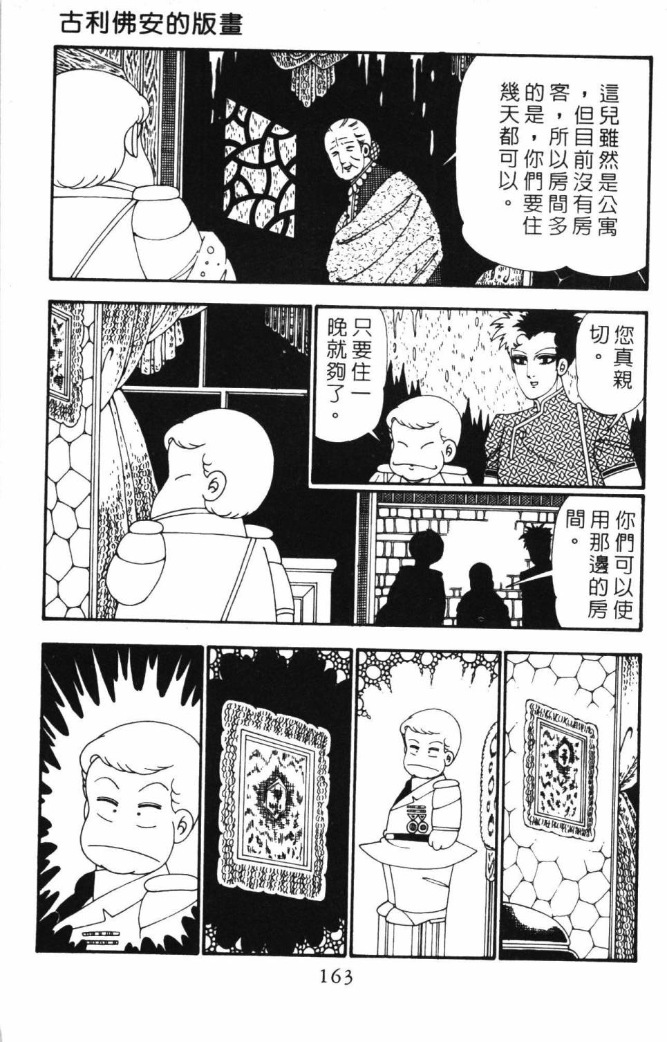 第169页