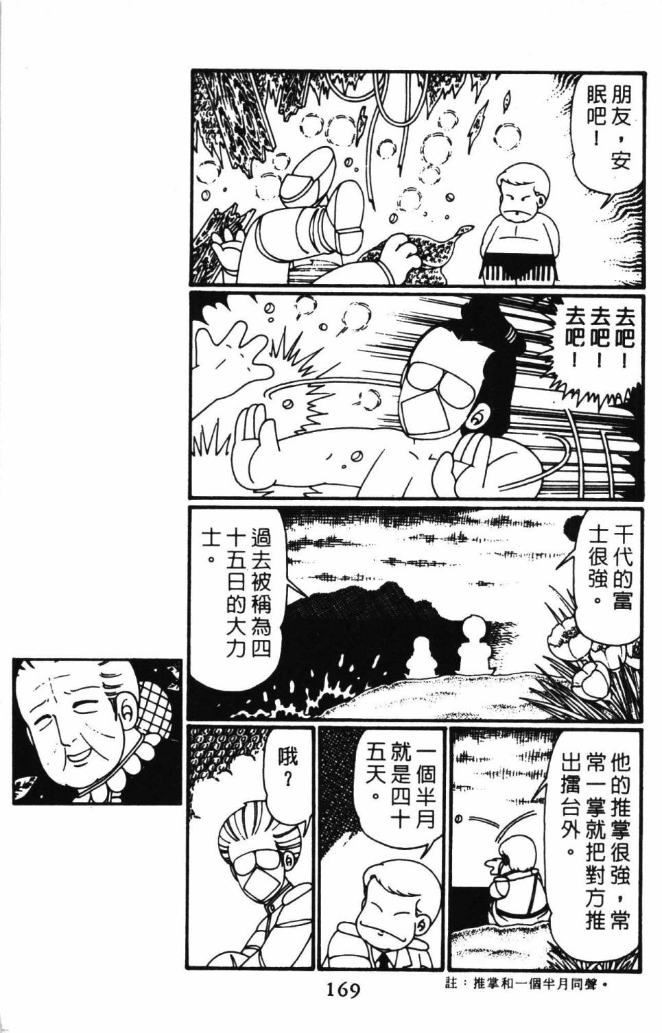 第175页