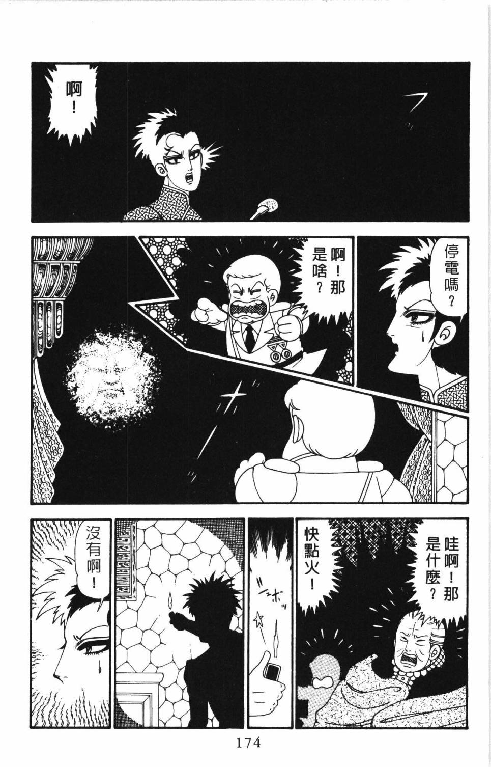 第180页