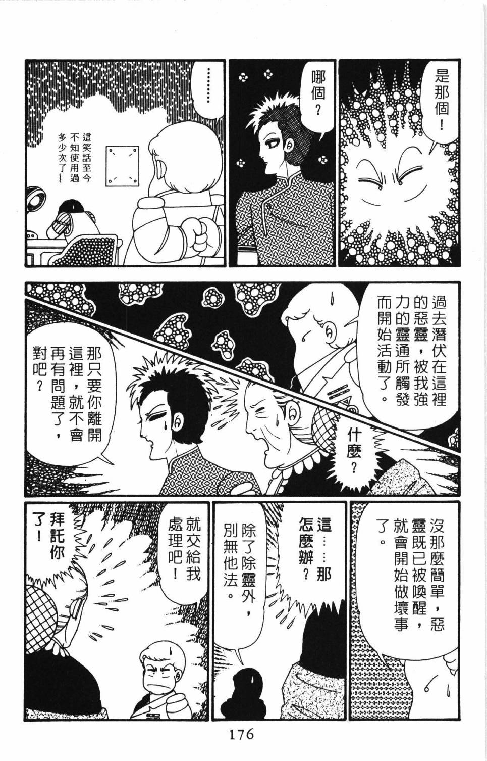 第182页