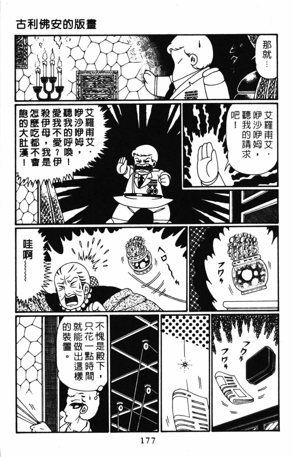 第183页