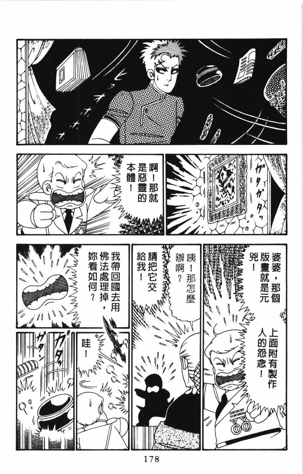 第184页