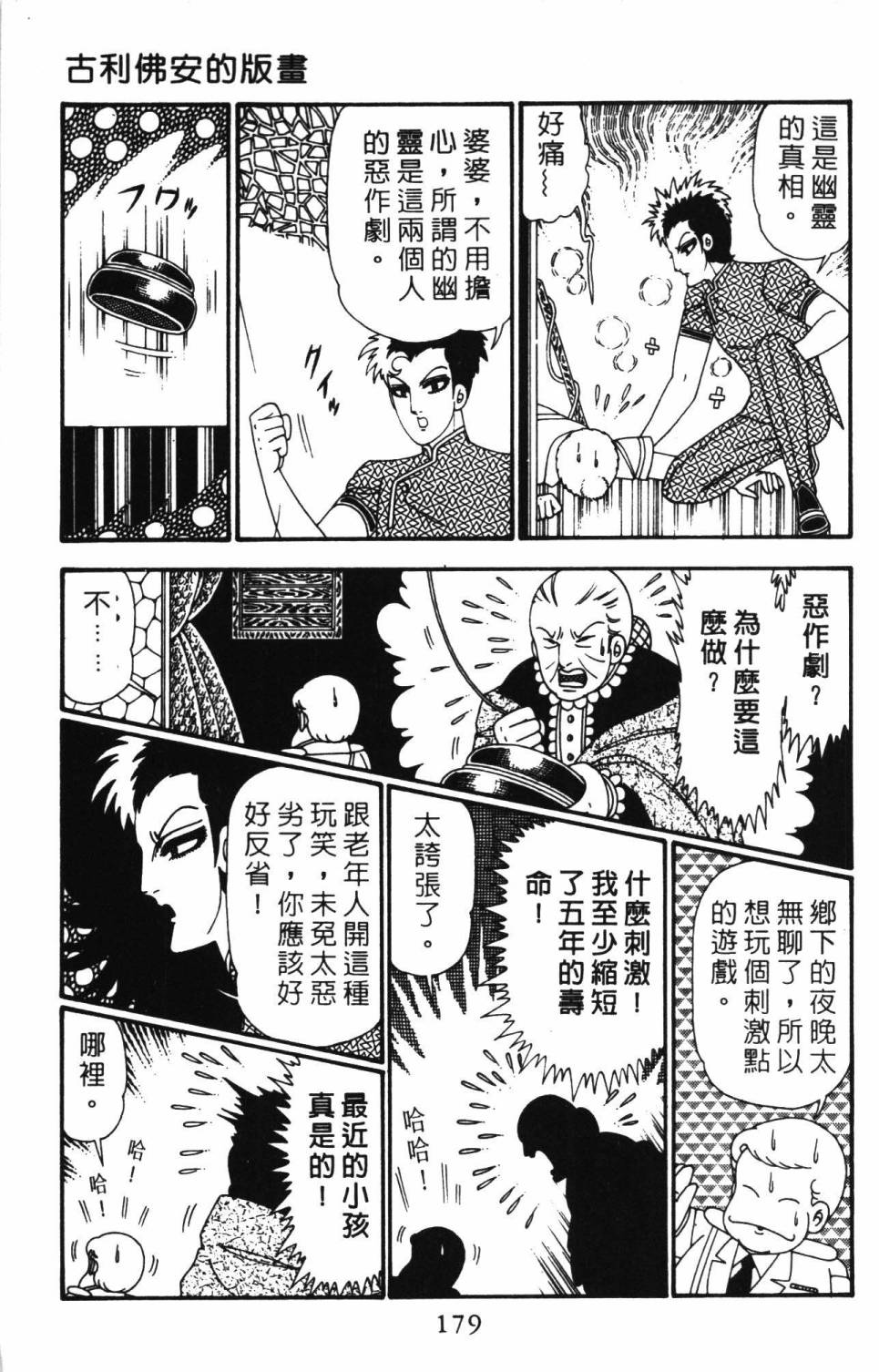 第185页