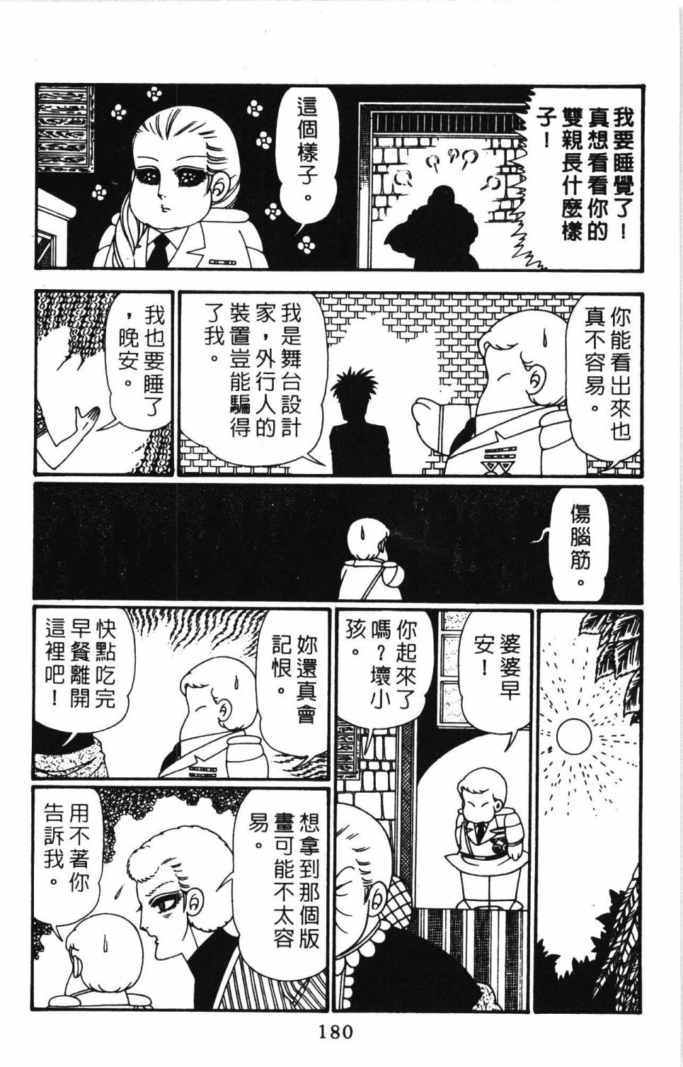 第186页