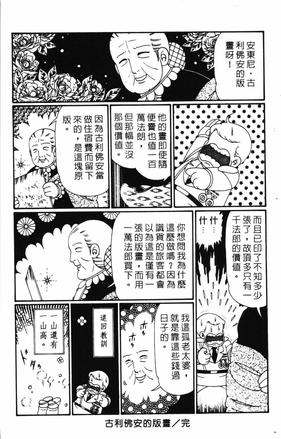 第189页
