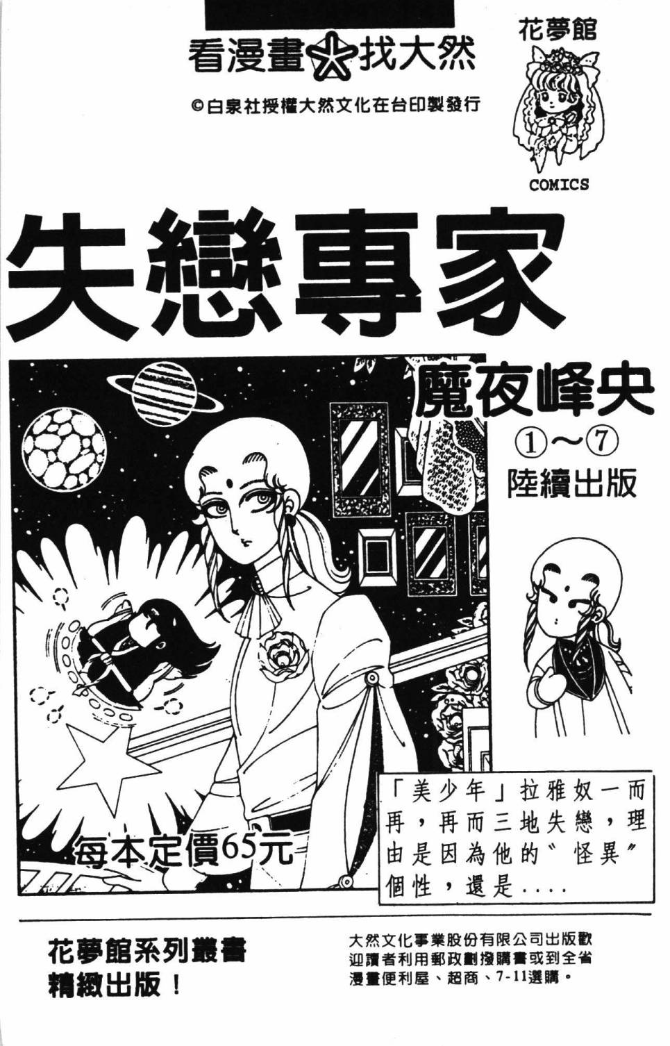 第191页