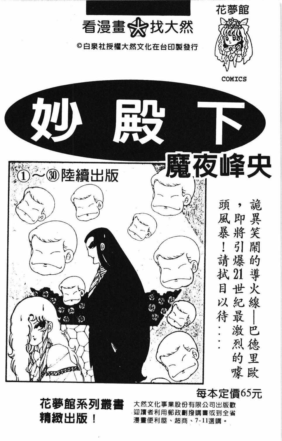 第192页