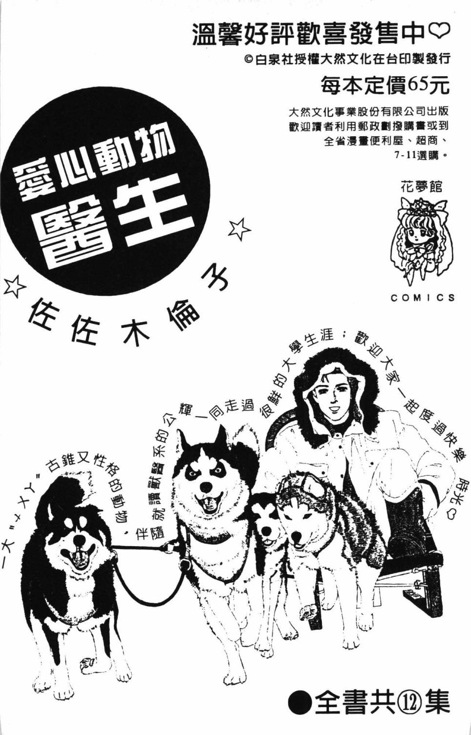 第193页