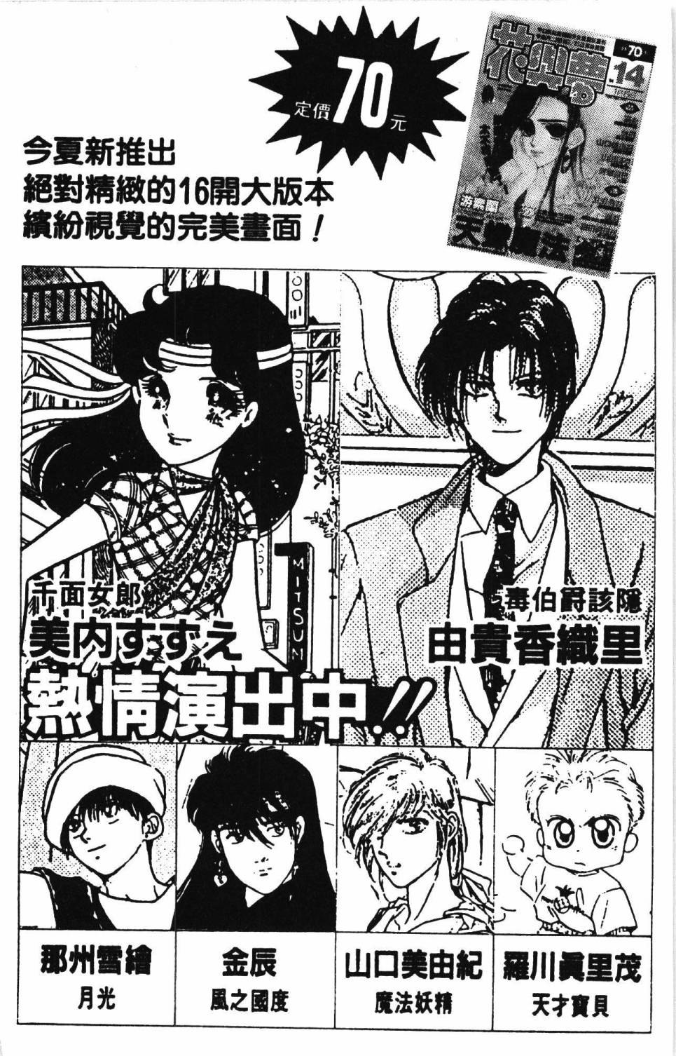 第194页