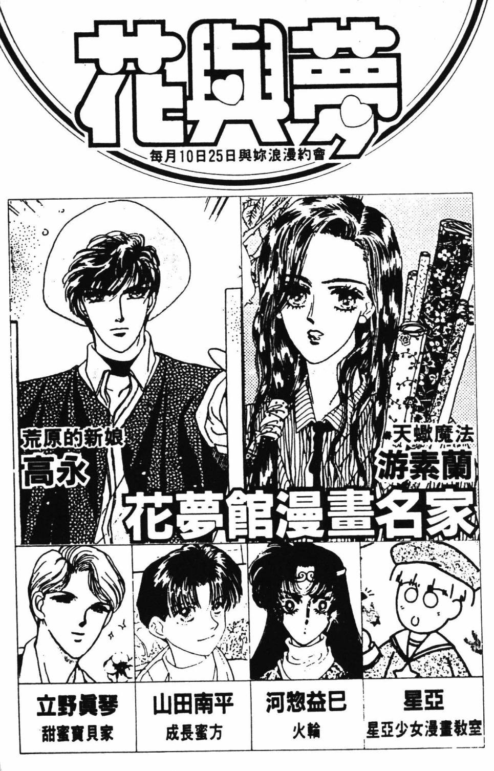 第195页