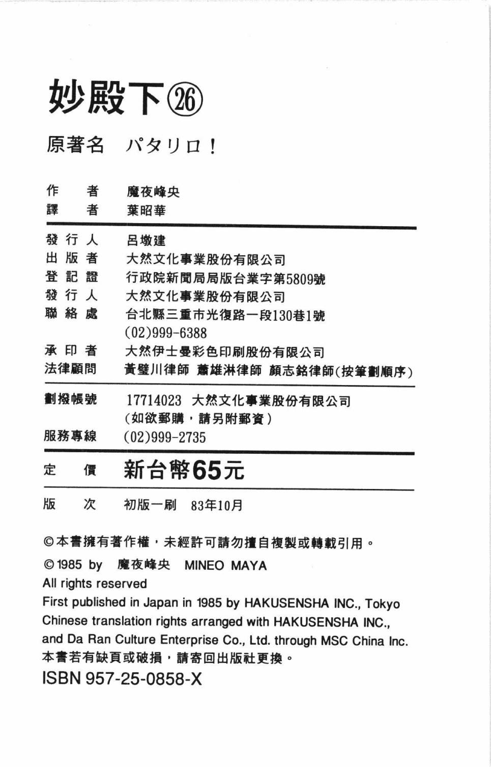 第196页