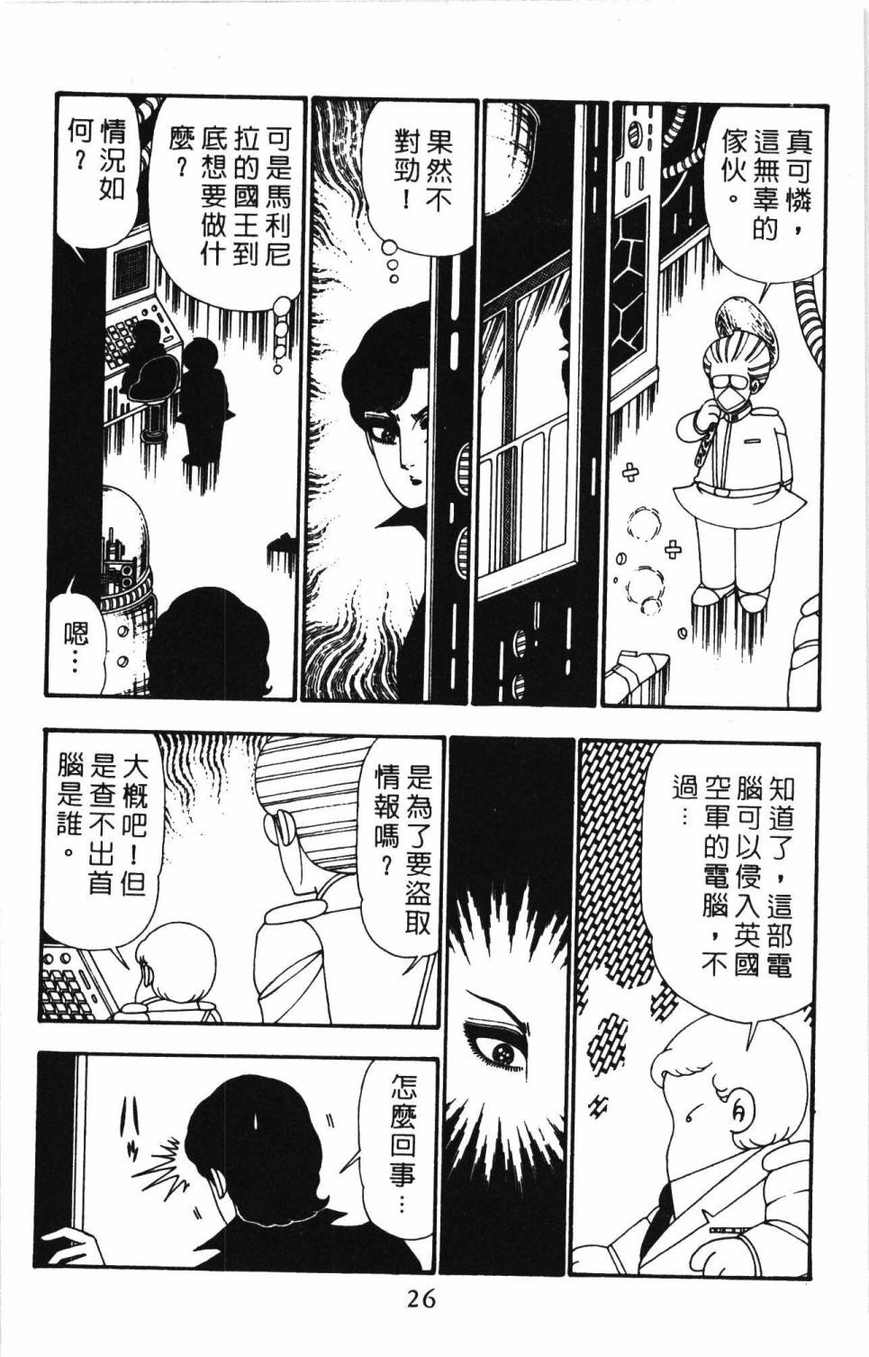 第32页