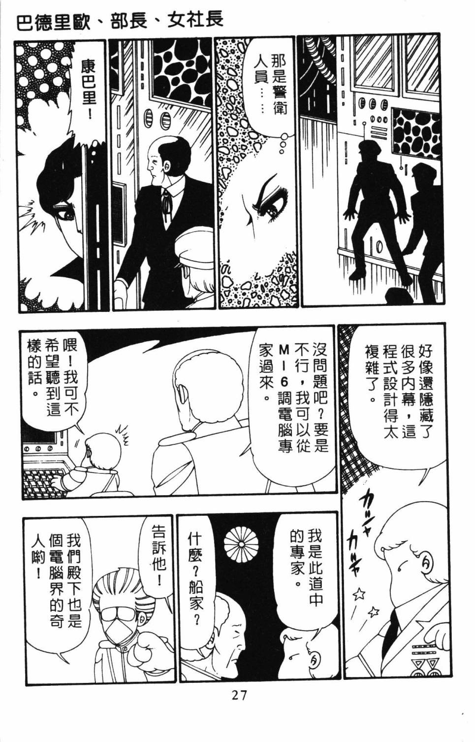 第33页