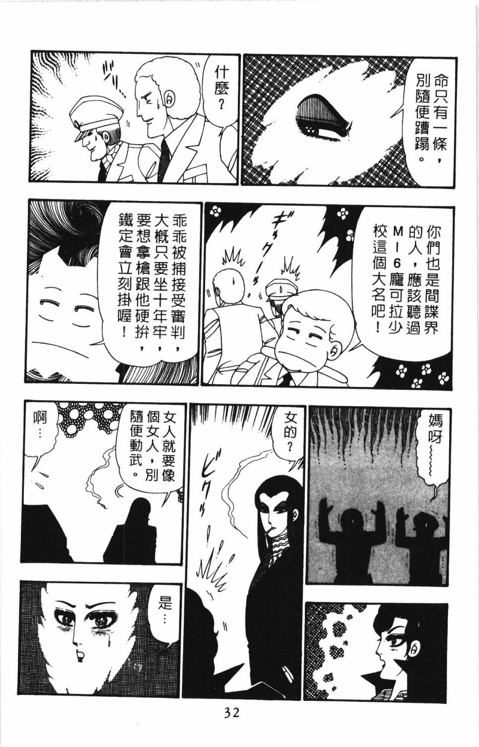 第38页