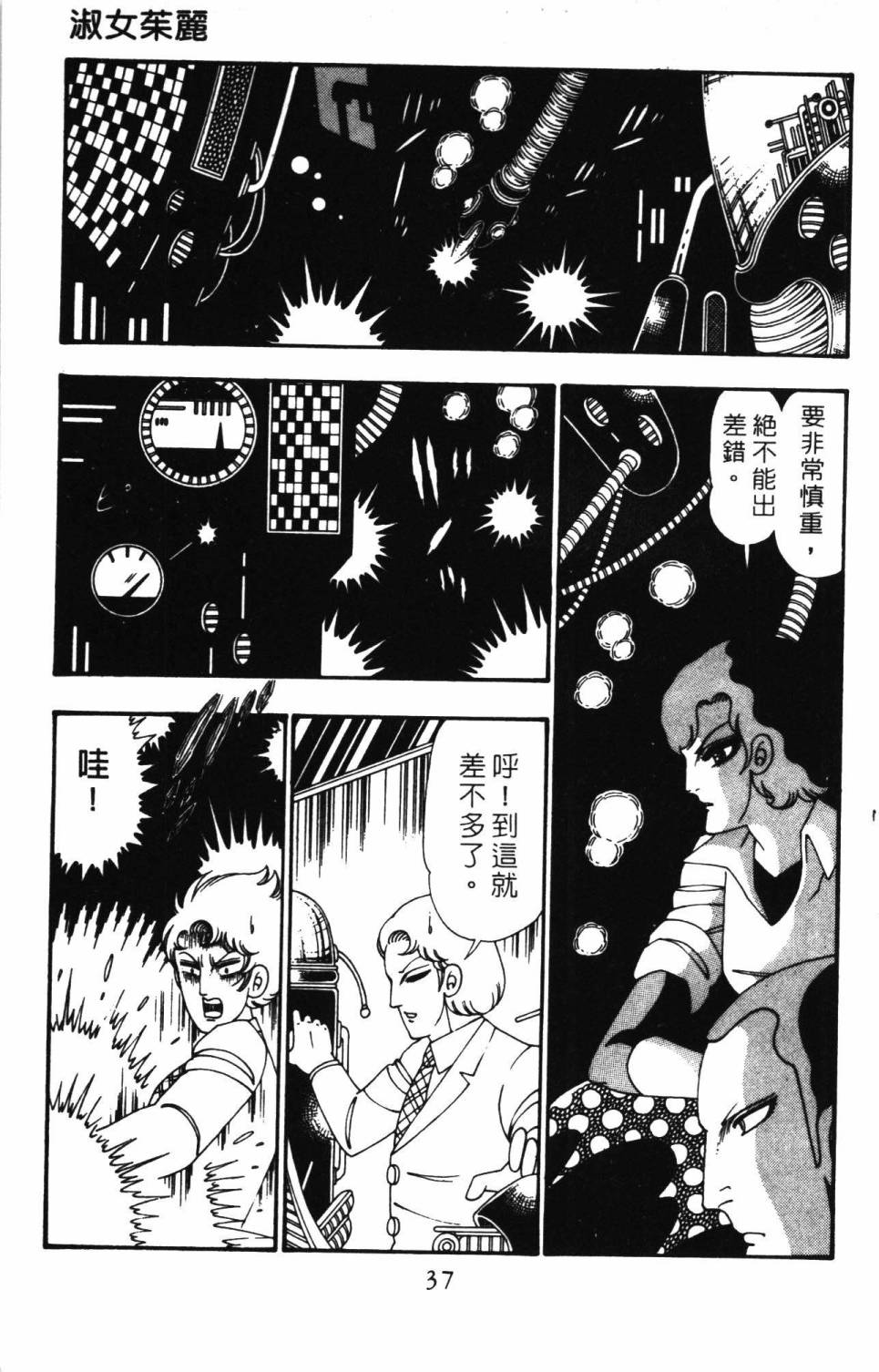 第43页