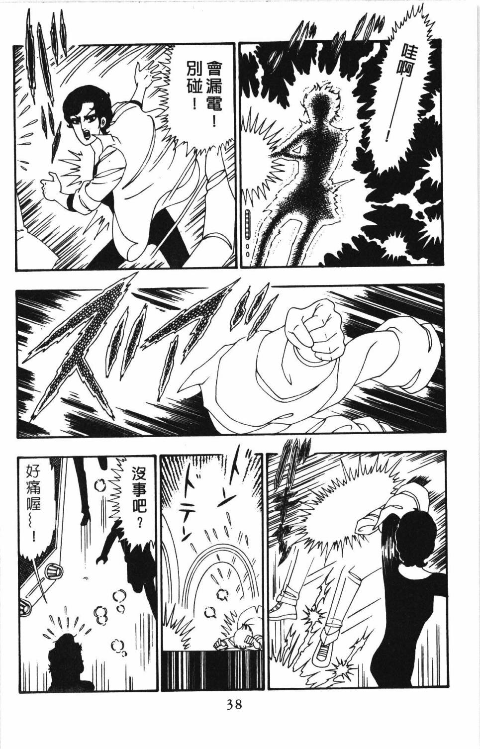 第44页