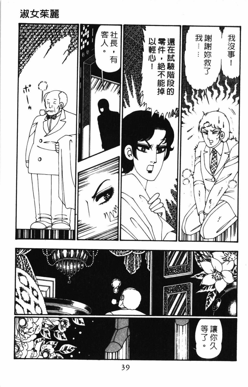 第45页