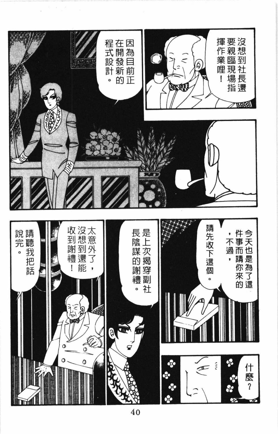 第46页