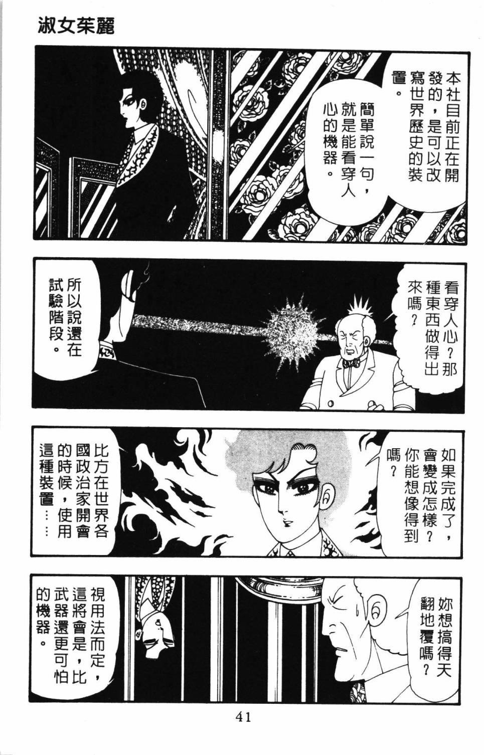 第47页