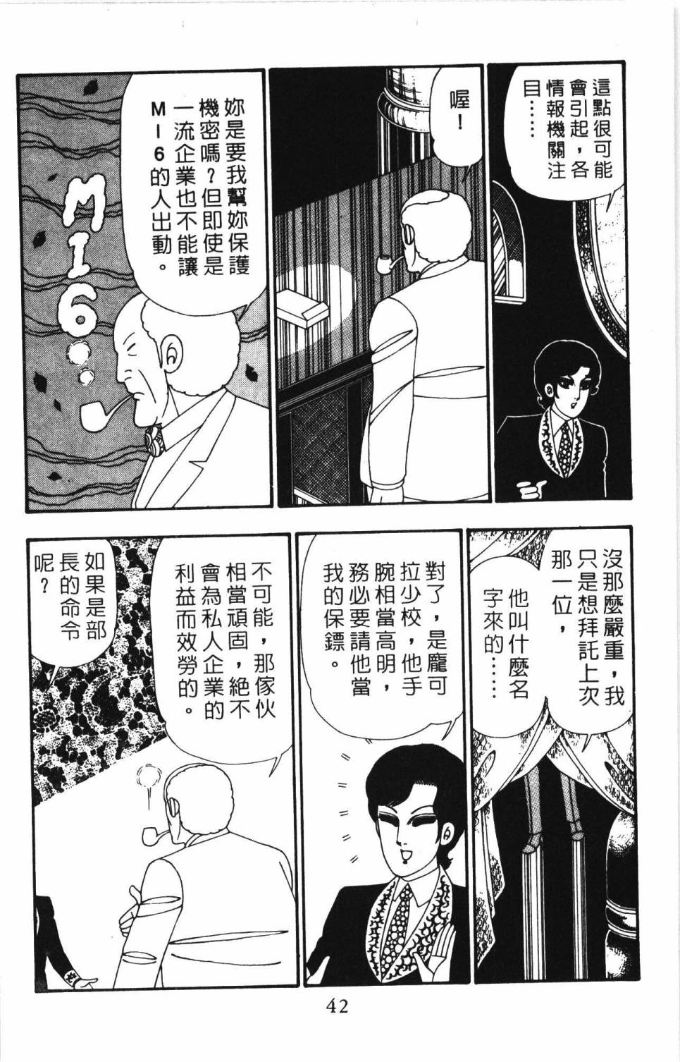 第48页