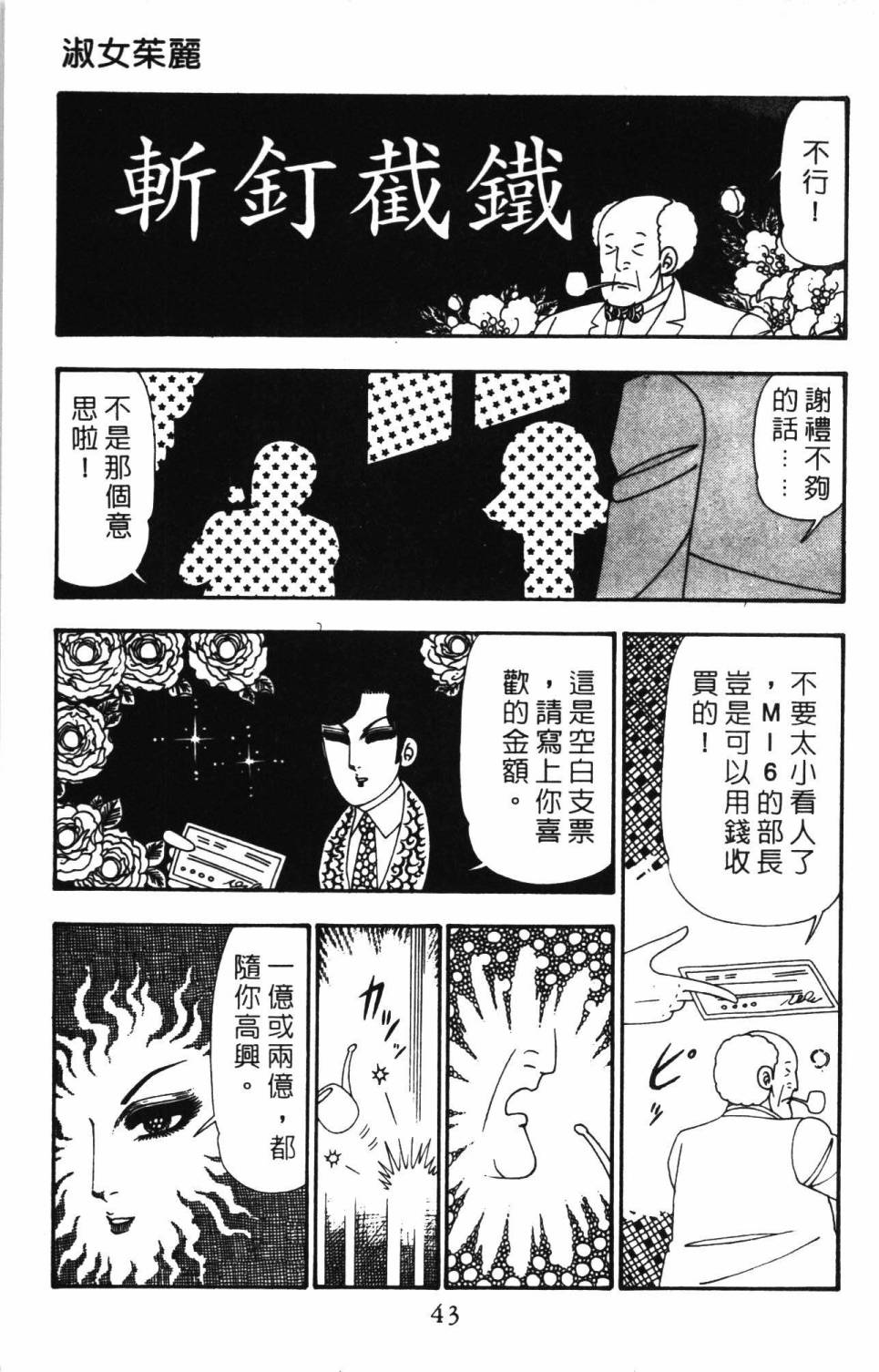 第49页