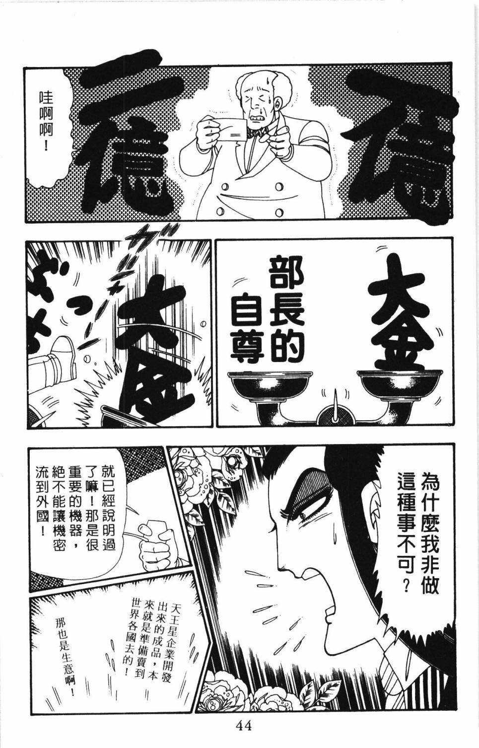 第50页