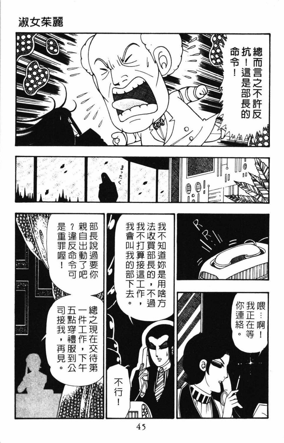 第51页