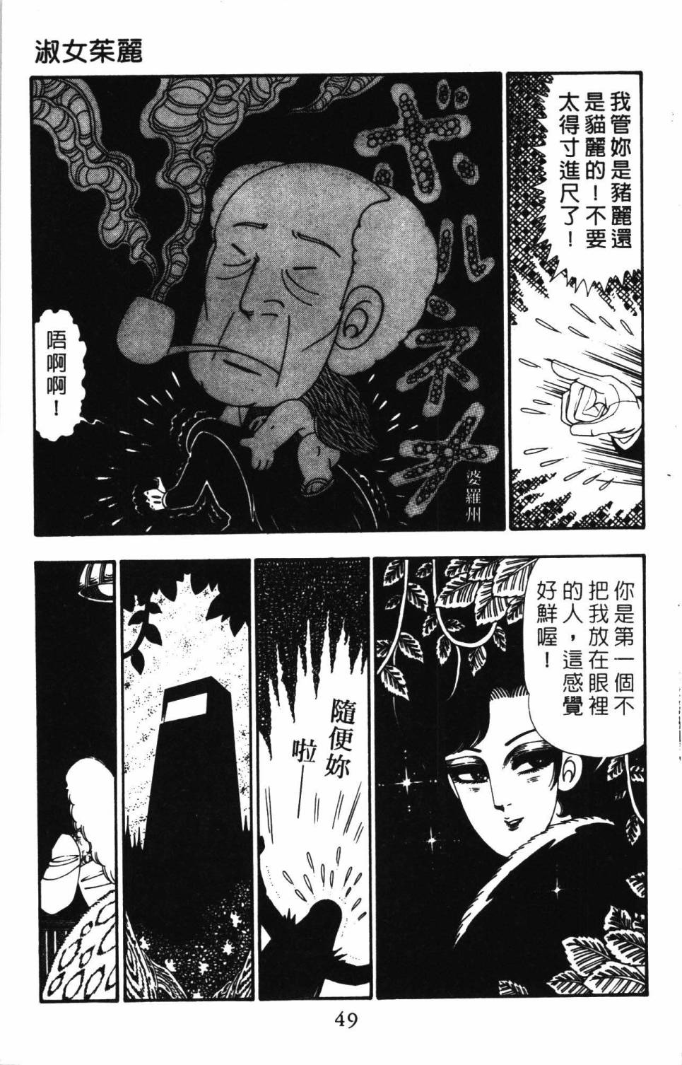 第55页