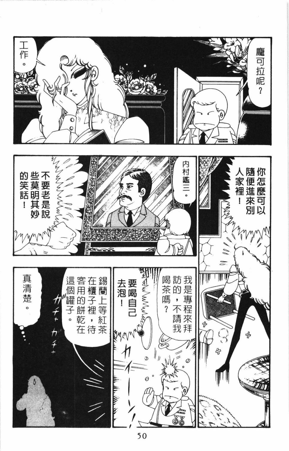 第56页