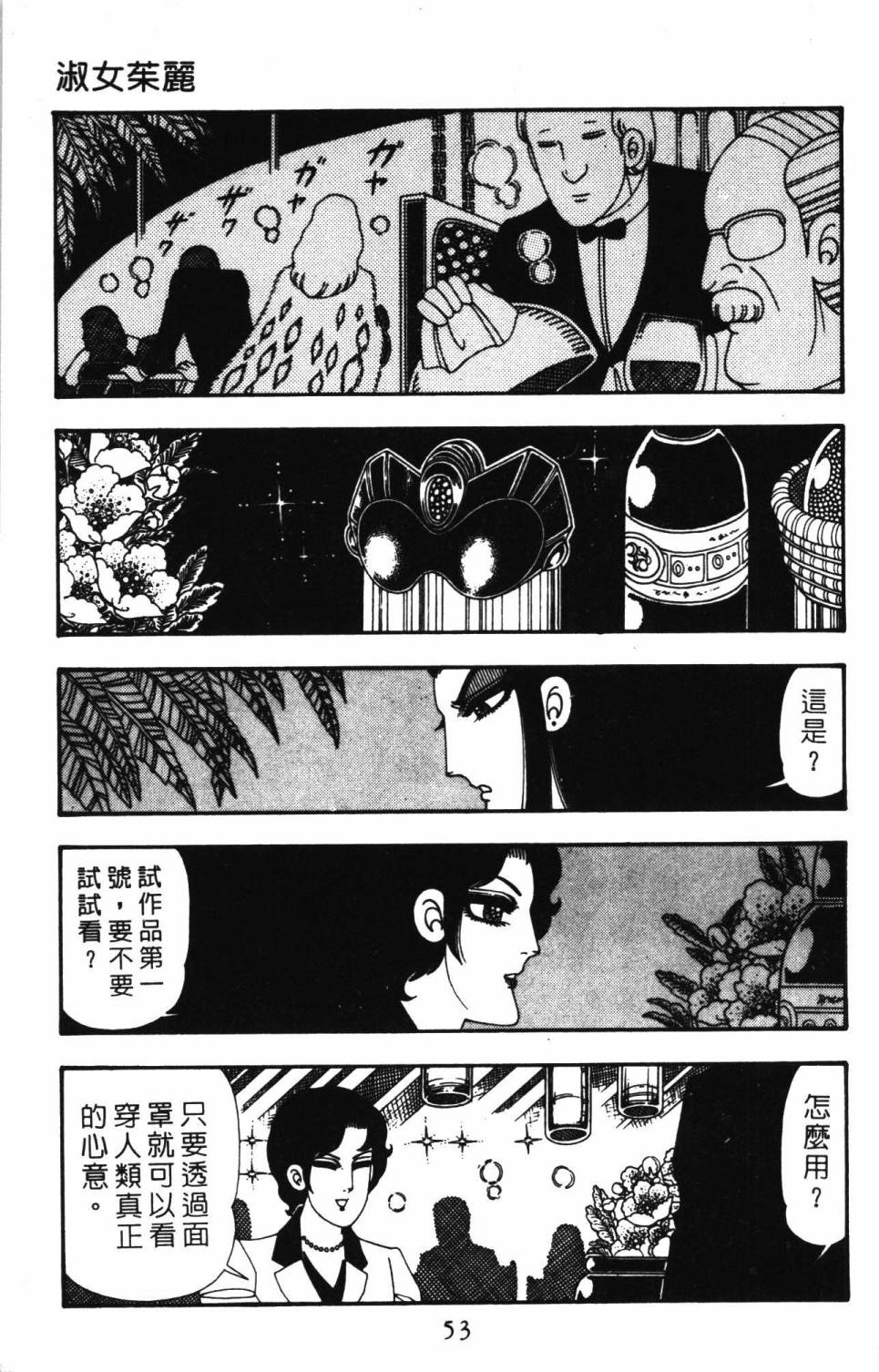 第59页