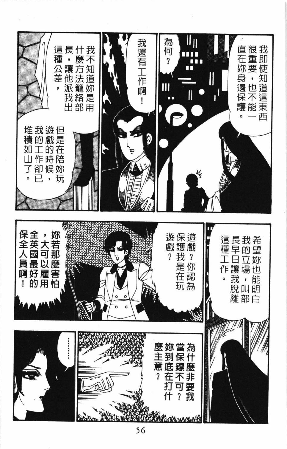 第62页