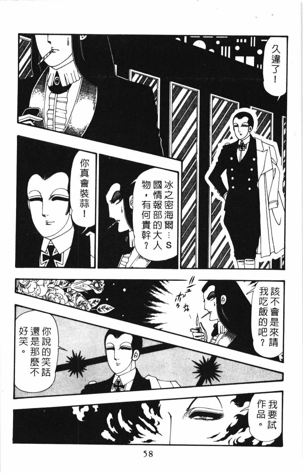 第64页