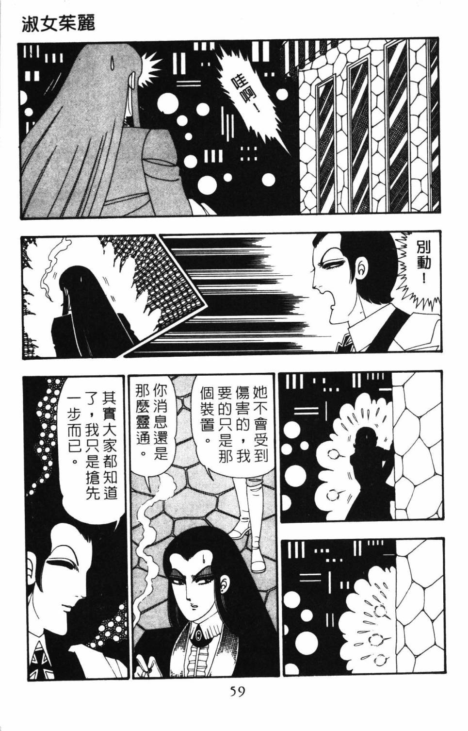 第65页