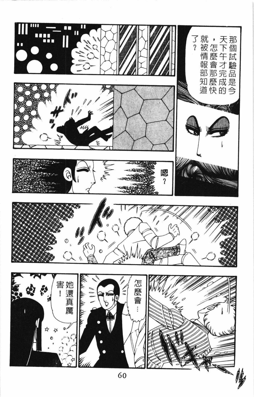 第66页