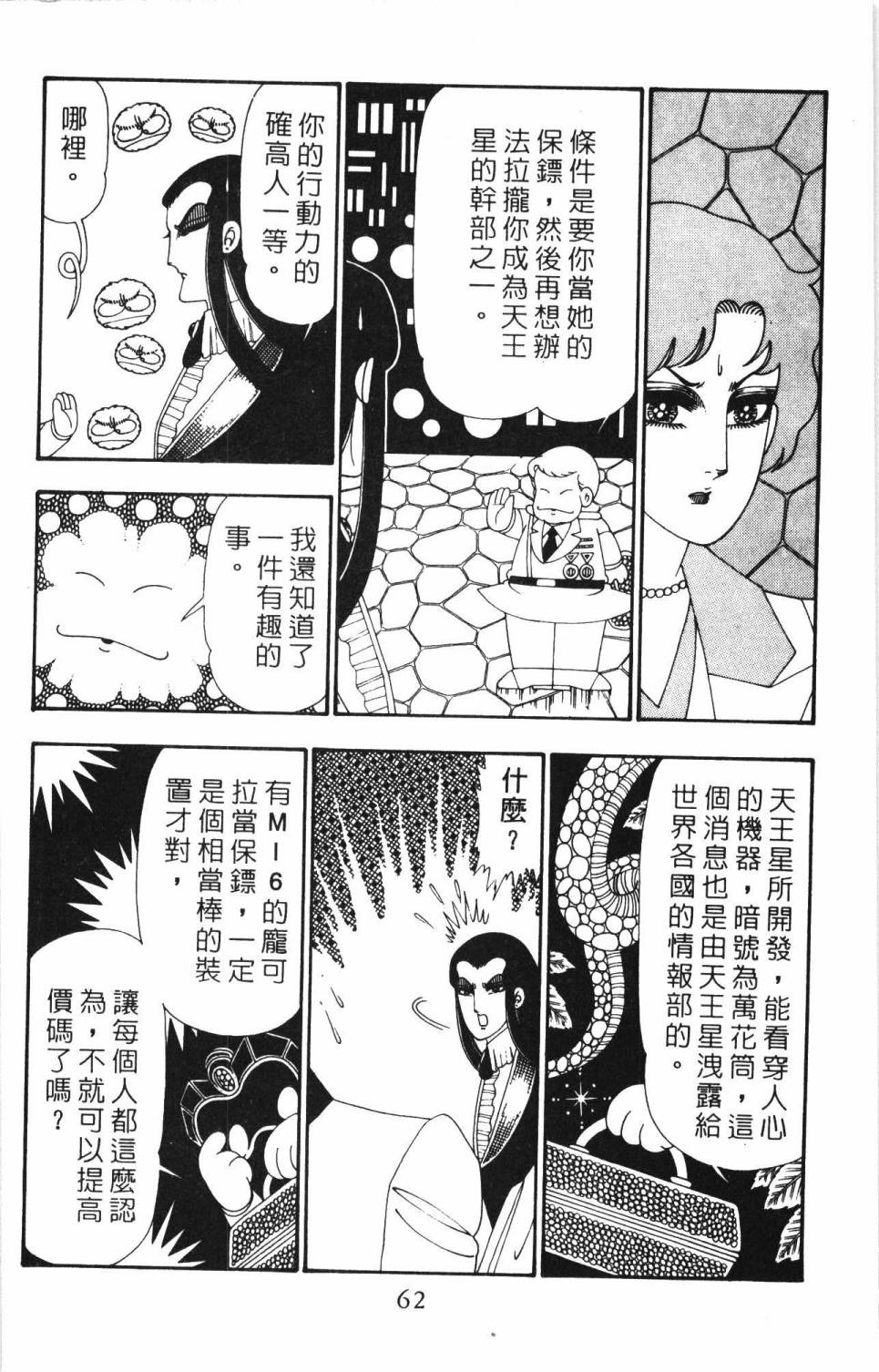 第68页
