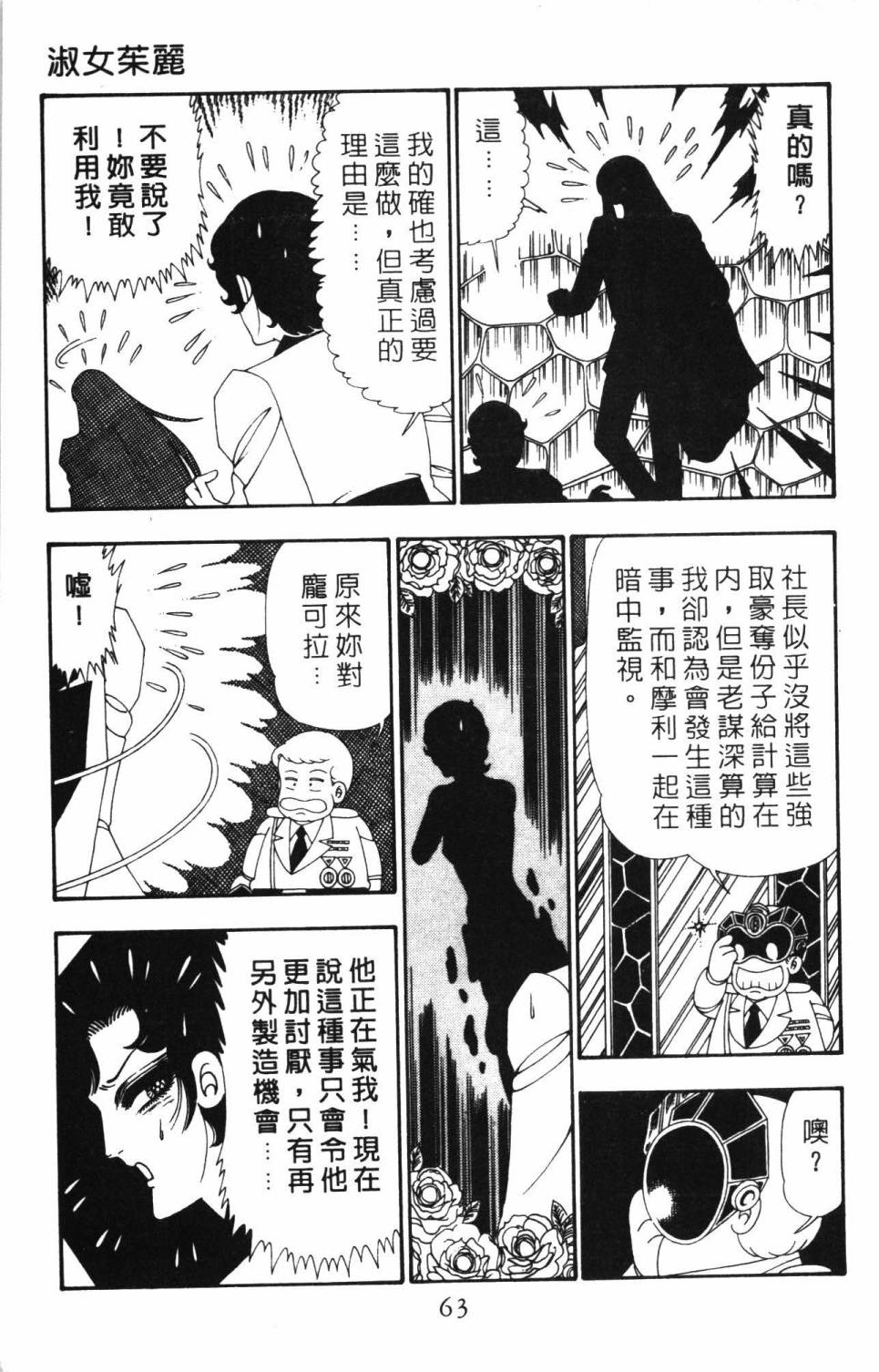 第69页