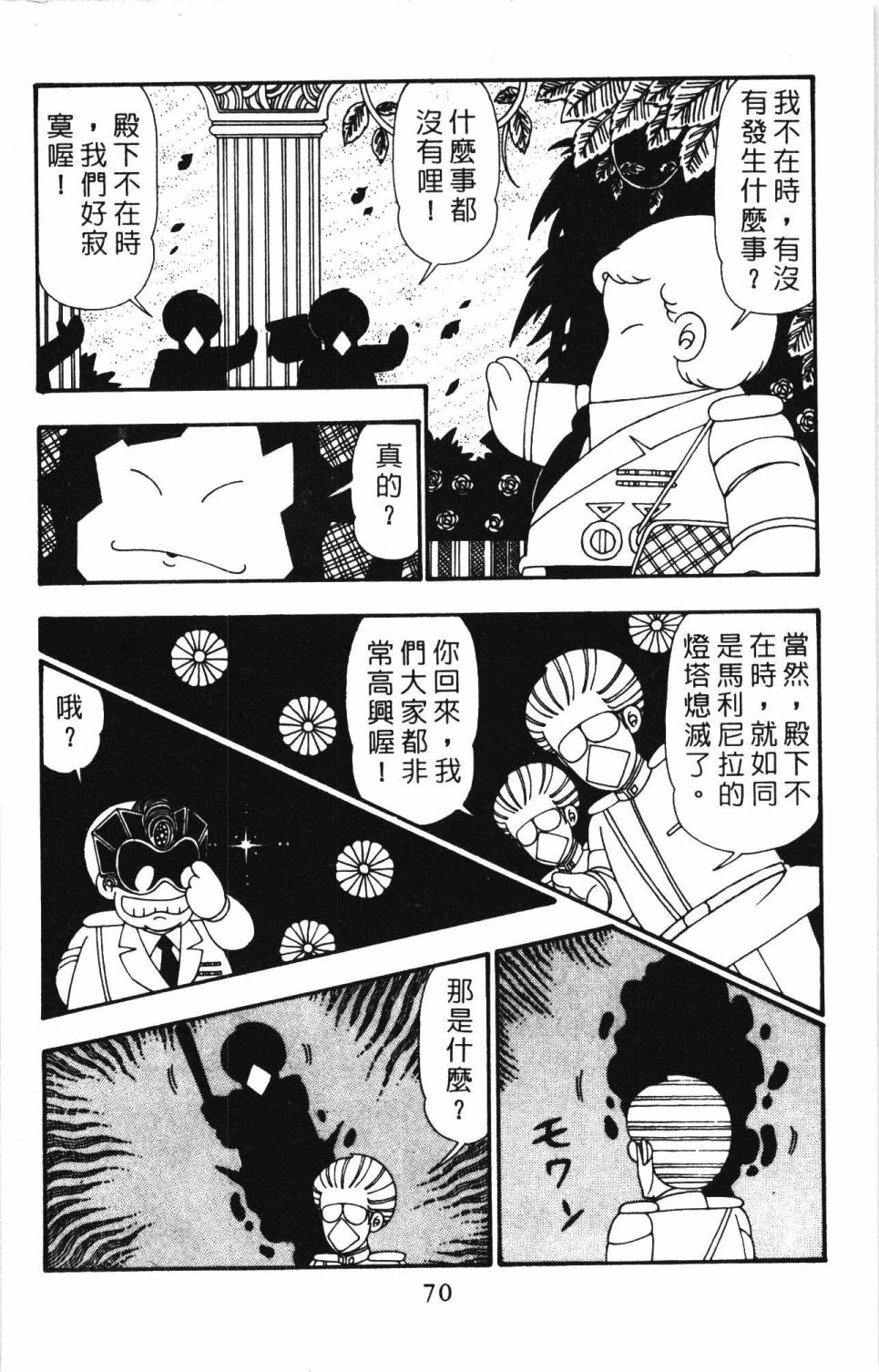 第76页