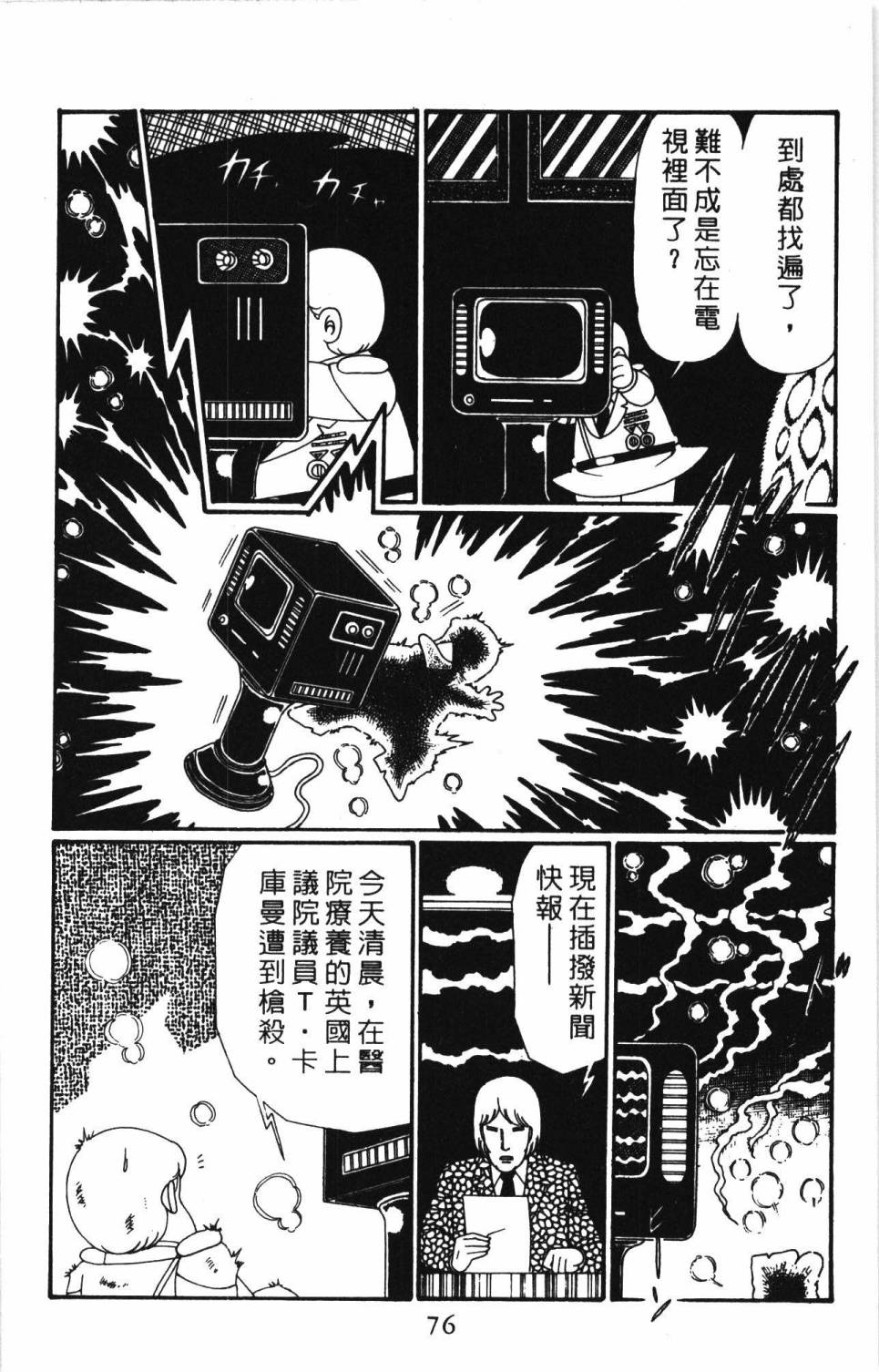 第82页