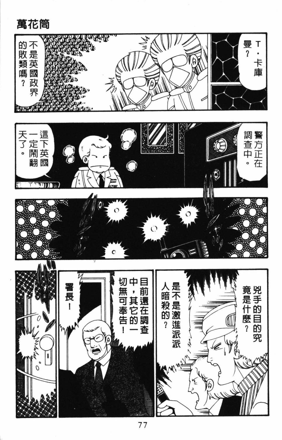 第83页