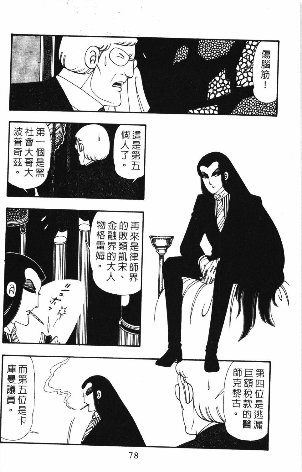 第84页